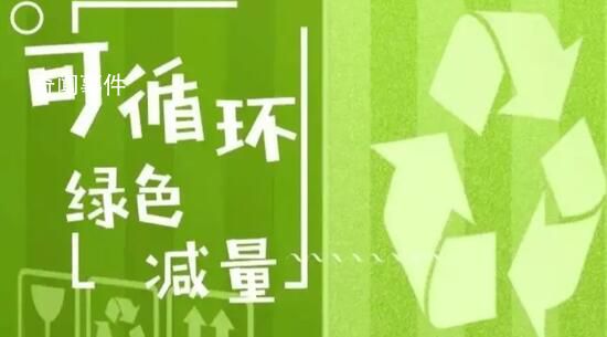 一個快遞紙箱的綠色減碳之旅 快遞業如何加快邁向綠色物流