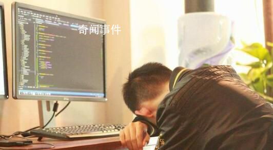 公司強制加班到晚上10點請假算曠工 系對新員工態度進行考察
