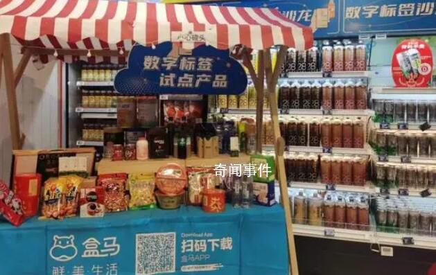 預(yù)包裝食品將有電子身份證 數(shù)字標(biāo)簽可通過手機(jī)掃碼獲取