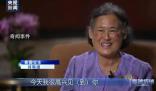 泰國公主用中文接受采訪 幾乎每年都會來中國