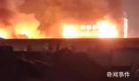 江蘇無錫一紡織廠起火致7人死亡 事故中沒有發現其他受傷人員
