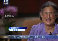 泰國(guó)公主用中文接受采訪 幾乎每年都會(huì)來中國(guó)