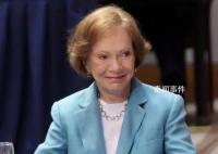 美國(guó)前第一夫人羅莎琳·卡特去世 享年96歲