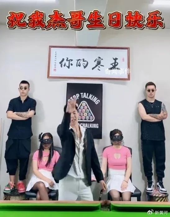 央媒:該管管所謂明星祝福視頻了