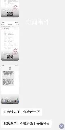 小伙被AI換臉的“表哥”騙走30萬