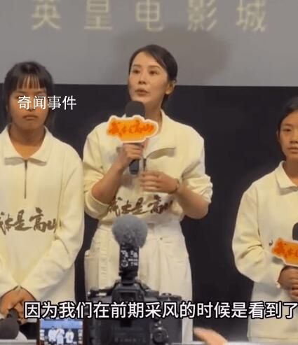 海清回應(yīng)我本是高山酗酒母親爭(zhēng)議