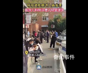 醫院兒科人滿為患 家長自備椅子輸液