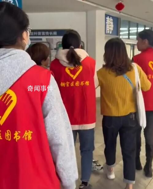 女子稱管理員為減少工作驅(qū)趕讀者 此事引發(fā)關注