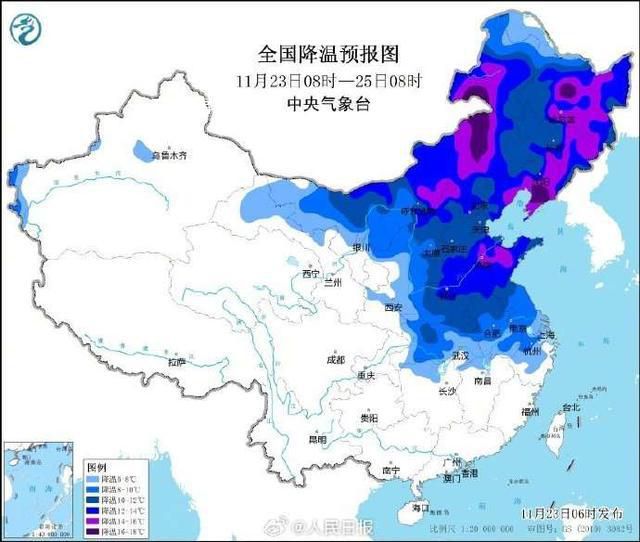 最強(qiáng)寒潮發(fā)貨 多地將迎蹦極式降溫