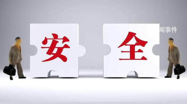 火災(zāi)2天后 山西省委集體觀看教育片