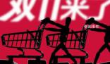 中國在消費降級嗎? 這引發了人們對中國消費是否正在降級的擔憂