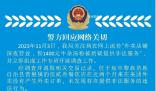 美團(tuán)將起訴四名冒充騎手?jǐn)[拍網(wǎng)紅 要求對(duì)方向外賣員群體道歉