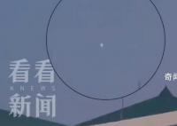 印度機場附近現“不明飛行物”