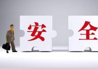 火災2天后 山西省委集體觀看教育片