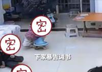 遠嫁女子稱被家暴多次 孩子淡定旁觀
