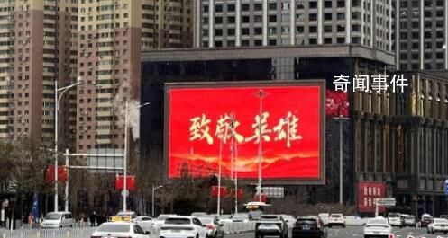 沈陽(yáng)全城迎接英雄回家 英雄城市沈陽(yáng)以最高禮遇迎接這群最可愛(ài)的人