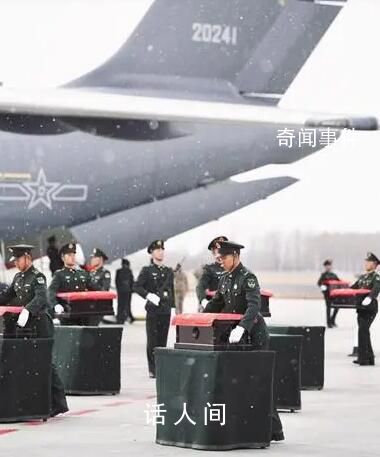 以國家之名 護英烈回家