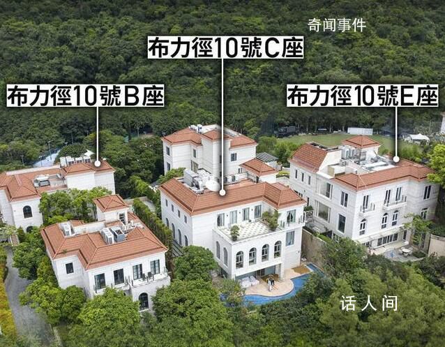 揭秘許家印在港物業 許家印三棟香港豪宅被接管