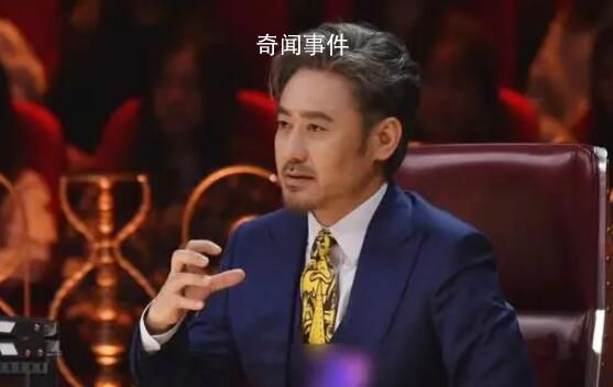 吳秀波及其公司被強執4.66億 由吳秀波持有約99%的股權