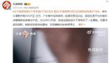 女子退貨被拒4個月狂退277支口紅 已構成對商家合法權益的侵害