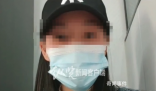 消防支隊一科長被妻子舉報婚內(nèi)出軌 回應(yīng)：支隊正在展開調(diào)查