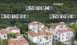 揭秘許家印在港物業 許家印三棟香港豪宅被接管