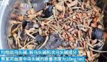 男子吃中藥后身亡 當?shù)匦l(wèi)健委介入