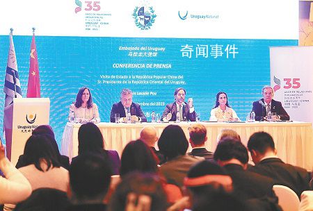 拉美國家為何紛紛“向東看” 烏拉圭總統(tǒng)拉卡列圓滿完成了首次訪華之旅