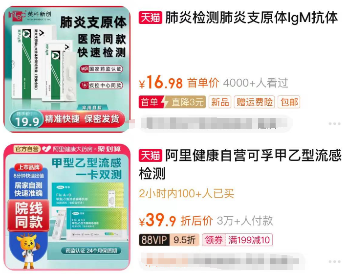 入冬使用加濕器會引發(fā)肺炎?請大家注意識別
