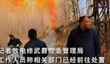 河南一企業爆炸天空布滿橙色煙霧 伴有刺鼻氣味