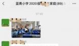 徐翔妻子否認與中百董事長親屬關系 引發了廣泛關注和爭議