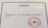 00后設(shè)殺豬盤騙82人超5500萬(wàn) 最多一人投入了600多萬(wàn)
