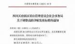 官方回應(yīng)高齡老人津貼無(wú)誠(chéng)意 引起巨大關(guān)注和討論