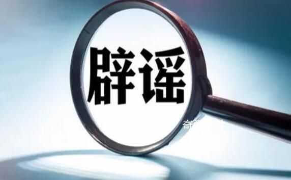柳州市政府秘書長跳樓?當?shù)乇僦{