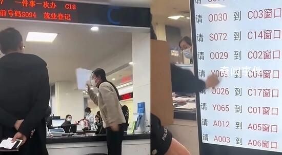官方通報女子在政務服務中心發火
