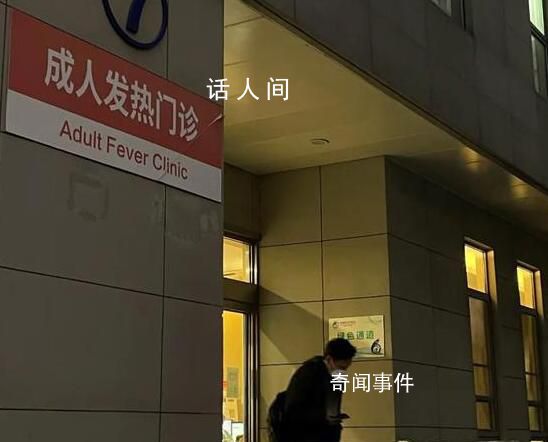 成年發熱病人也多起來了 多種病原體感染數超往年