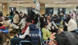“第2028號(hào)患兒候診中” 專家預(yù)計(jì)流感頂峰將至