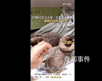 丈夫第一次刷鞋將千元靴變皮干 當時有點崩潰