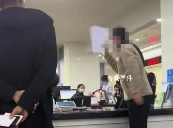 女子辦事大廳發飆:每次都說缺材料