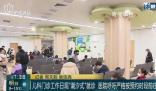 上海兒科門診現(xiàn)堰塞湖式就診 家長(zhǎng)們應(yīng)理性選擇就診時(shí)間