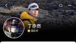 網(wǎng)紅痞幼就盜用他人視頻道歉 深刻意識(shí)到自己的認(rèn)知有很多錯(cuò)誤