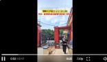鄭州大學(xué)取消公眾入校限制