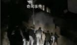 貴州發(fā)生搶親?當(dāng)事女子:自愿婚嫁