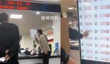 女子在政務服務中心發火 官方通報
