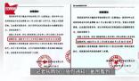 深圳一公司給員工放假10個(gè)月 在社交平臺(tái)熱傳引發(fā)關(guān)注