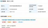 姚振華及寶能集團(tuán)被強(qiáng)執(zhí)65.7億元