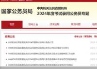 今年國考平均約77人競爭1崗位 今年考研報名人數連漲八年后出現首次下降