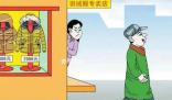 軍大衣花棉襖是對(duì)羽絨服刺客的反擊 不是羽絨服買不起而是平替款更有性價(jià)比