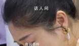 傅首爾老劉都沒(méi)下車 網(wǎng)友熱議傅首爾與老劉的選擇