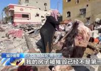 巴勒斯坦男子重回被炸毀家中 加沙地帶數(shù)萬棟建筑淪為廢墟